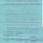 Marriage Registration Form In Bangladesh Pdf Google Search Marriage