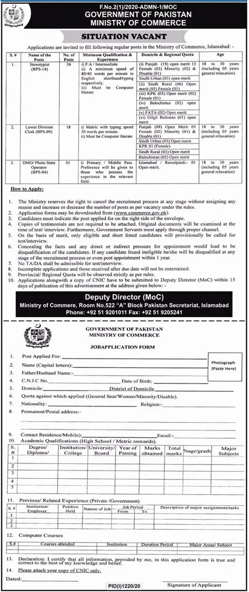 Ministry Of Commerce Islamabad Jobs 2020 Download Application Form