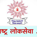 MPSC 2023 Application Form Exam Date Eligibility Syllabus Pattern