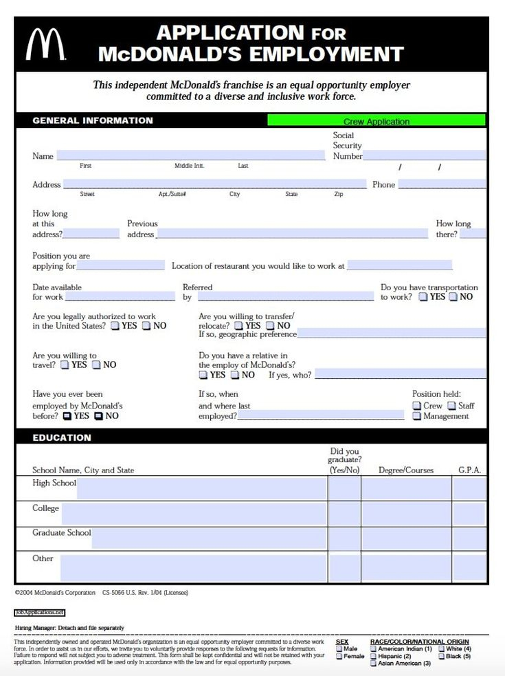 Pin By Saumya On Memes Employment Application Job Application Form