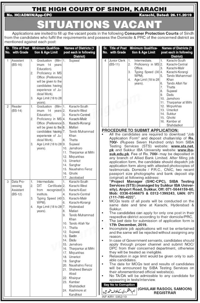 Sindh High Court Data Processing Assistant STS Jobs 2022 Online Form