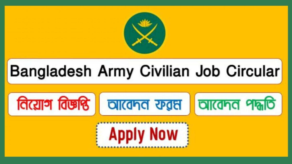 Bangladesh Army Civilian Job Circular 2023 Application Form 