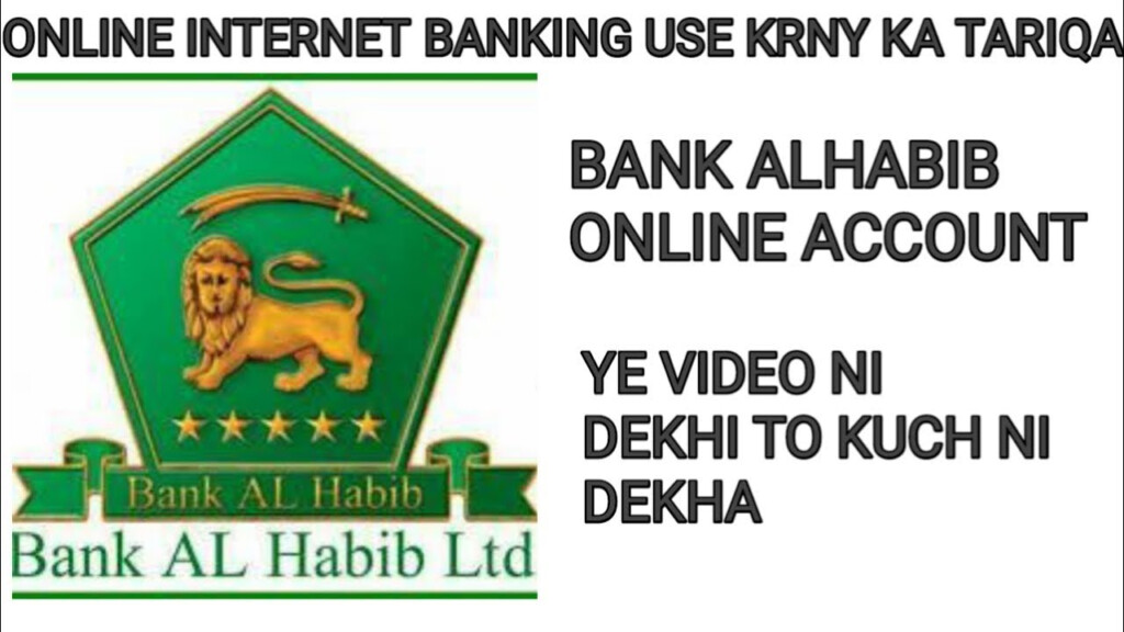 BANK ALHABIB ACCOUNT ONLINE USE KRNY KA TRIQA ONLINE ACOUNT USE BANK 