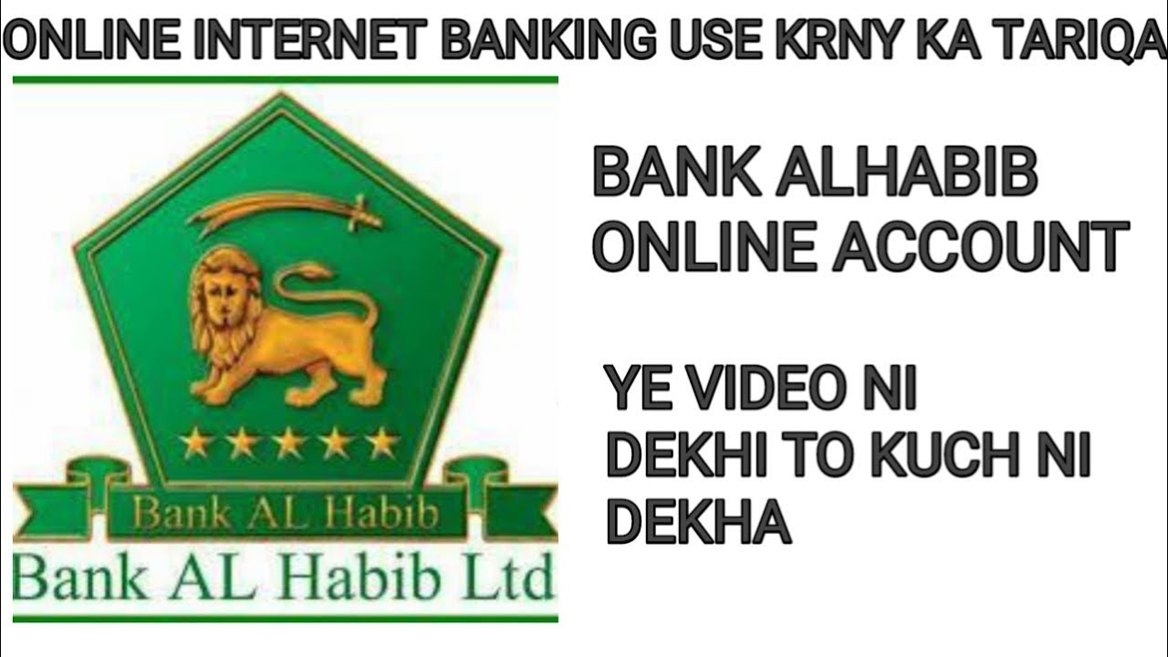 BANK ALHABIB ACCOUNT ONLINE USE KRNY KA TRIQA ONLINE ACOUNT USE BANK