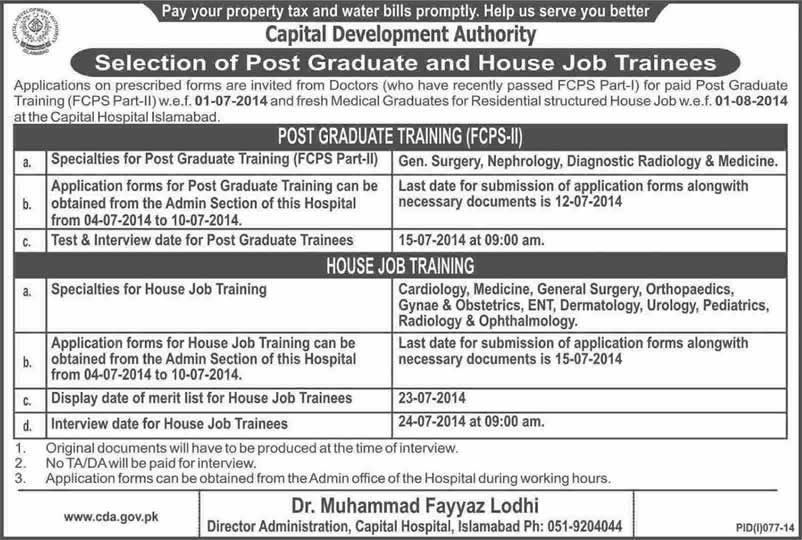 CDA Hospital Islamabad Jobs 2014 July For Postgraduate House Job