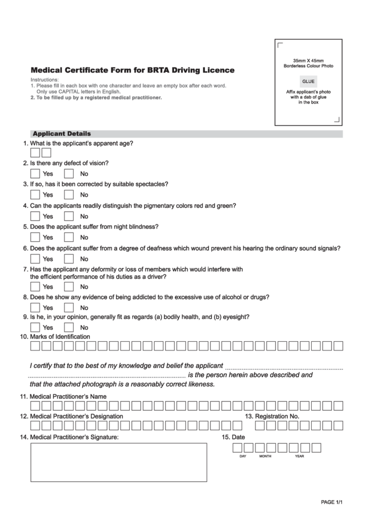 Editable BRTA Application Form Medical Report Introduction To Public 