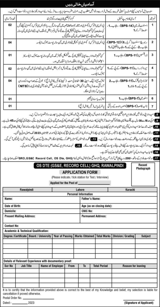 GHQ Rawalpindi Jobs 2023 Civilian All Pakistan Application Form