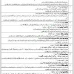 Heavy Industries Taxila Jobs 2023 Application Form Download Latest Online