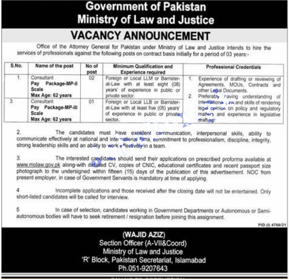 Ministry Of Law And Justice Jobs 2022 Download Application Form