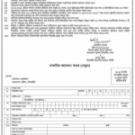 Mopa Gov Bd Job Application Form Download Pdf JobApplicationForms