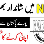 NAB Jobs 2021 Islamabad Jobs 2021 Application Form Download Online