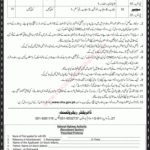 National Highway Authority Jobs 2016 NHA Application Form Pakistan Naib