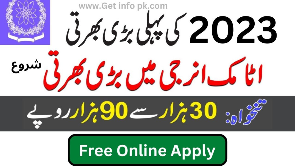 Pakistan Atomic Energy Jobs 2023 Online Apply application Form 