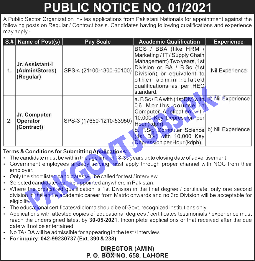 PO Box 658 Lahore Jobs 2021 Public Sector Organization Job