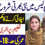 Punjab Police Jobs 2022 Application Form in Punjab Police Available Now