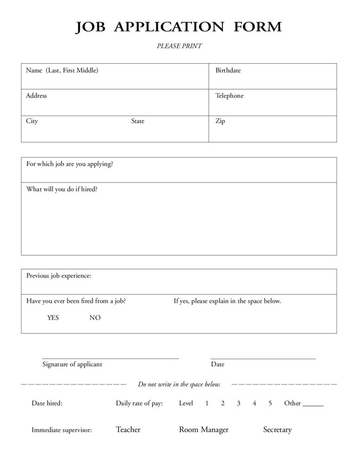 Simple Job Application Form Basic Job Application Forms Download Edit