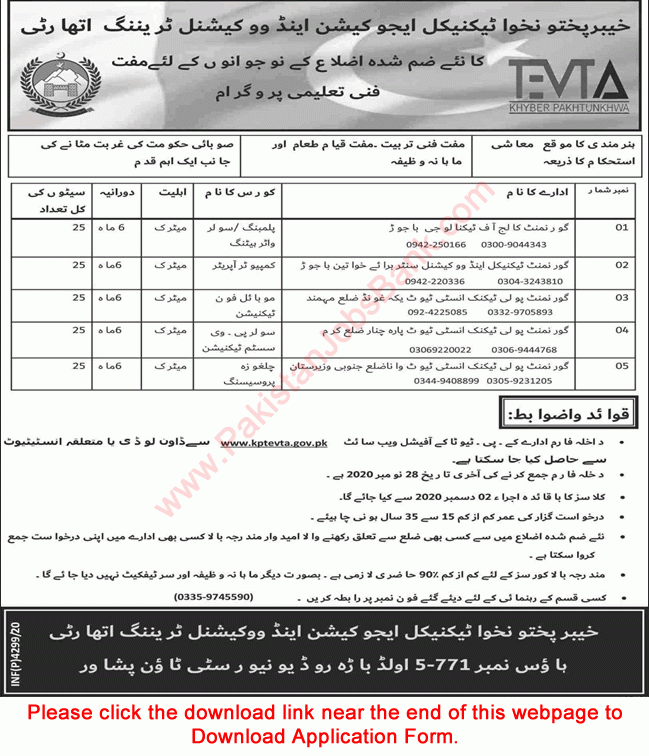 TEVTA KPK Free Courses November 2020 Application Form Download Latest 