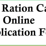 UP Ration Card Online Application Form Every Thing In Hindi