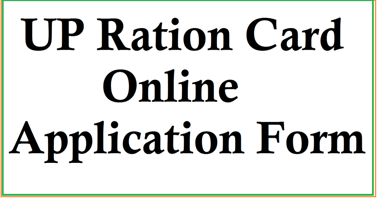 Up Job 2023 Ration Card Online Application Form - JobApplicationForms.net